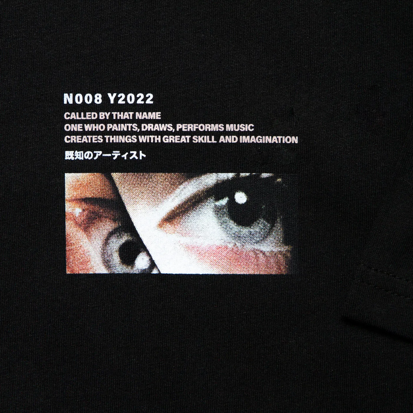 Known Artist 008 - Tshirt - Black